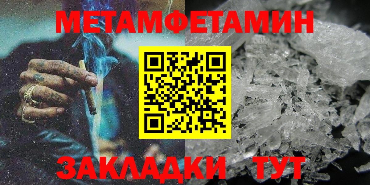 Амфетамин Розовый  Вход с VPN  АМФЕТАМИН  АМФЕТАМИН  Заречный 