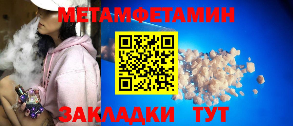 АМФЕТАМИН Розовый Заречный