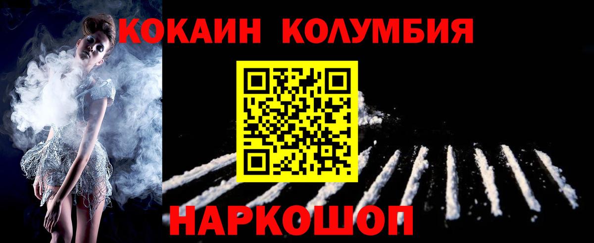 Cocaine 97% Заречный