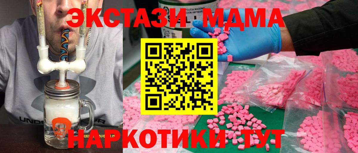 Меф МЯУ МЯУ   Канабис  COCAIN  Заречный  LSD-25  ГАШИШ  Вход с VPN  МЕТ 