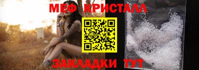 меф Дубна