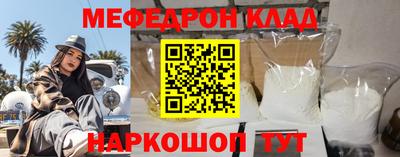 гидра Донецк