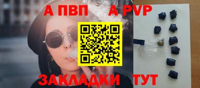 гидра Донецк