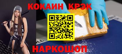 гидра Донецк