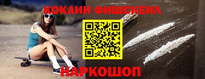 меф Дубна
