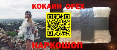 гидра Донецк