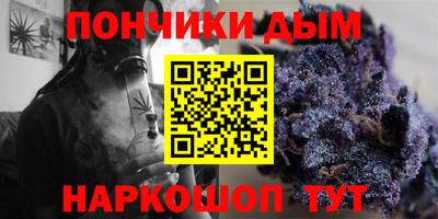 гидра Донецк