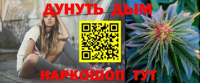 гидра Донецк