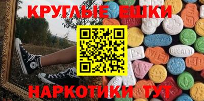гидра Донецк