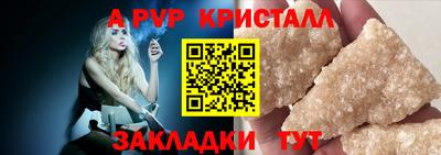 меф Дубна