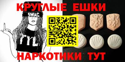 меф Дубна