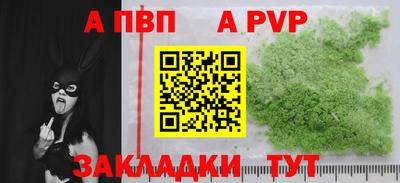гидра Донецк