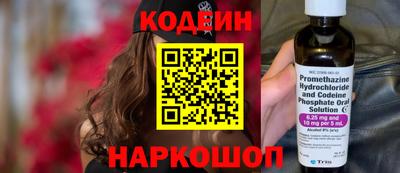 метадон Донской