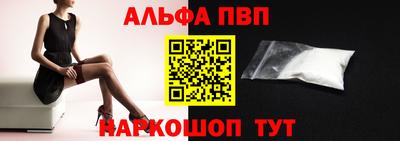 меф Дубна