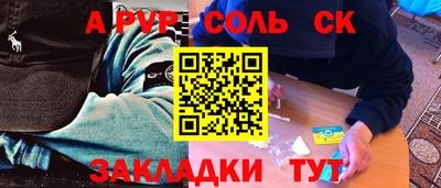 метадон Донской