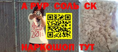 гидра Донецк