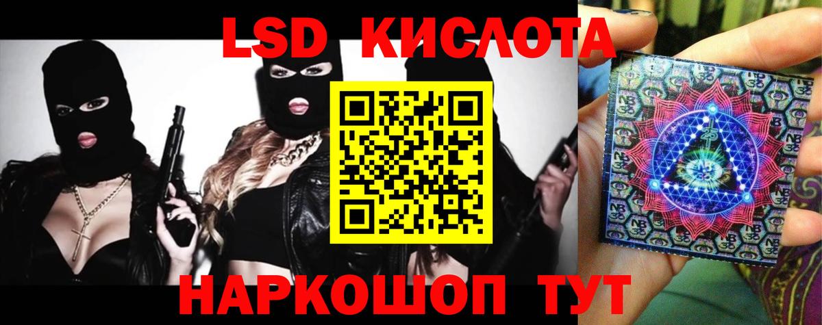 ЛСД экстази ecstasy Заречный