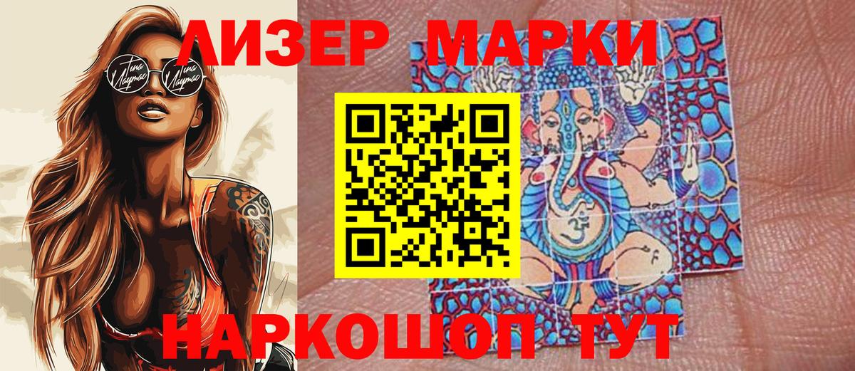 НБОМе Заречный