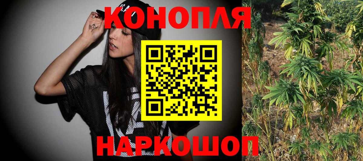 Конопля MAZAR  Бошки марихуана гибрид  Заречный  Вход с VPN 